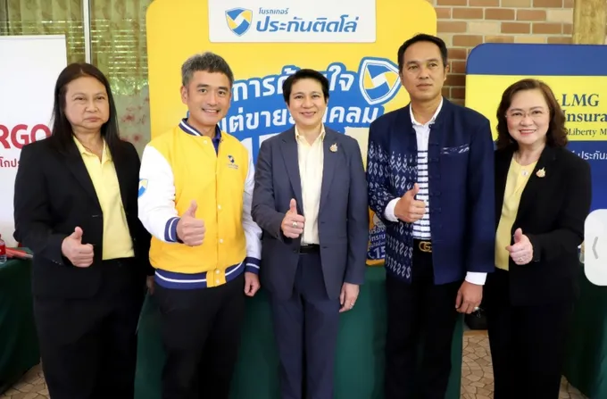 ประกันติดโล่ หนุนคปภ. ส่งเสริมความรู้โครงการส่งเสริมผลิตภัณฑ์ประกันภัยเชิงรุกสู่ระดับภูมิภาคยั่งยืน ปี 67 จ.ราชบุรี