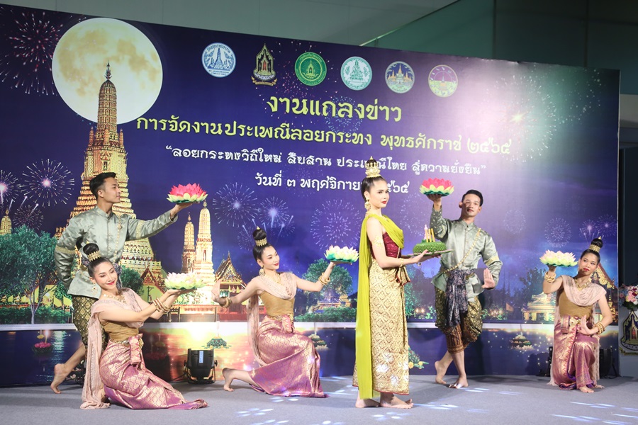 วธ.ชวนแต่งไทยไปลอยกระทงวิถีใหม่สืบสานประเพณีไทย