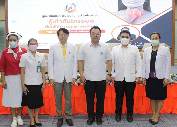 รู้เท่าทัน-รักษา“ไทรอยด์” นวัตกรรมผ่าตัดผ่านทางช่องปาก