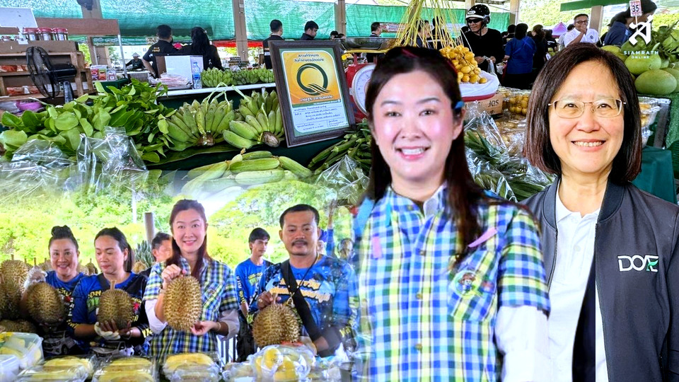 ชู “ศพก.” ยกระดับเกษตรไทย เชื่อมองค์ความรู้-นวัตกรรม รับมือโลกผันผวนอย่างยั่งยืน