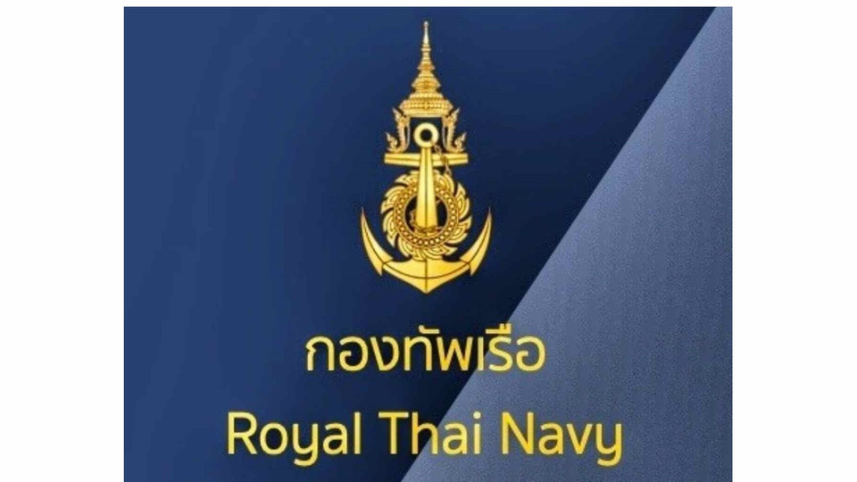 ทัพเรือ จัดวันเด็กทุกหน่วย ยกเว้นท่าเรือจุกเสม็ด สัตหีบ งดรวมเรือรบ เหตุเพิ่งจบสู้รบ หวั่นผู้ไม่หวังดี