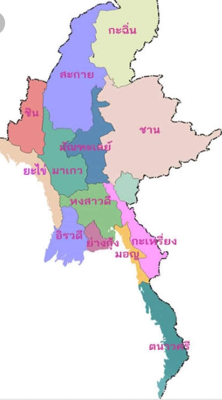 สหภาพเมียนม่าสั่งปิดโรงเรียนทั่วประเทศ