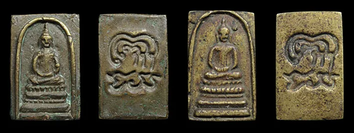 พระสมเด็จทองเหลืองรุ่นแรก ปี 2494