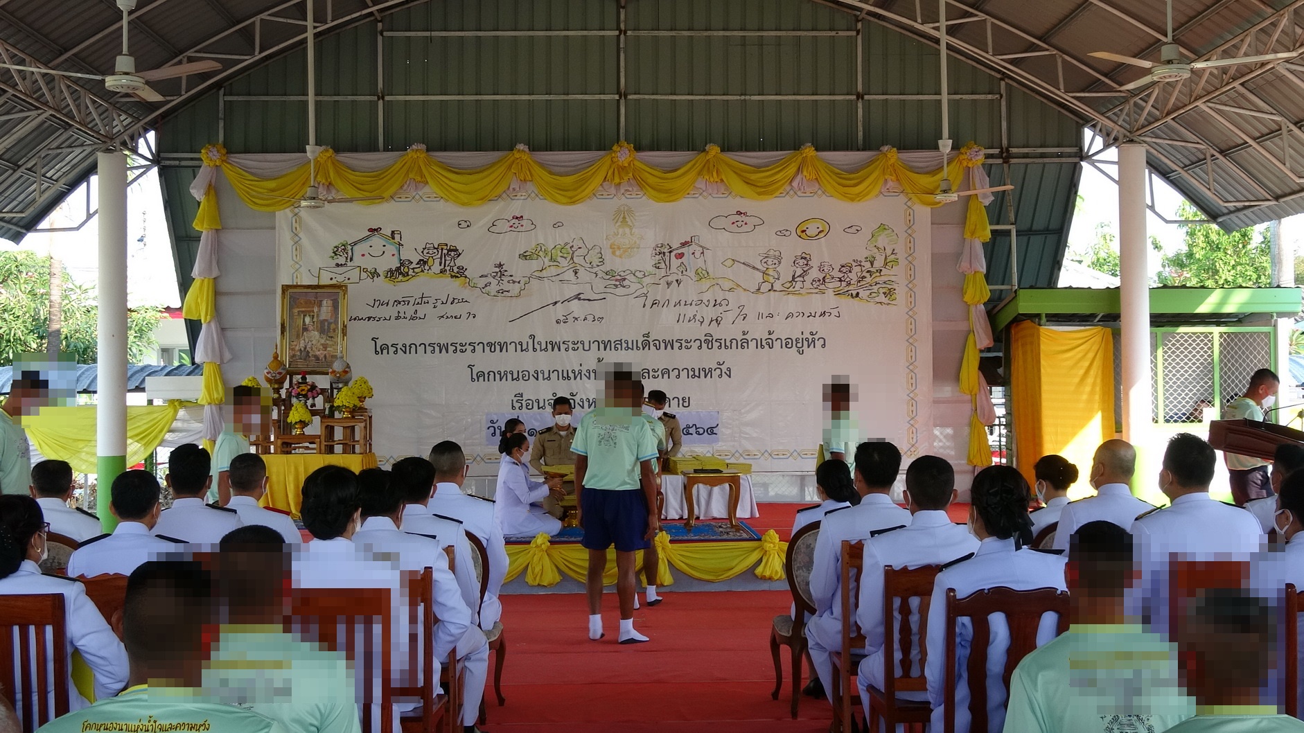 พิธีปิดโครงการพระราชทาน “โคกหนองนาแห่งน้ำใจและความหวัง” รุ่นที่ 2/3 ที่เรือนจำจังหวัดหนองคาย