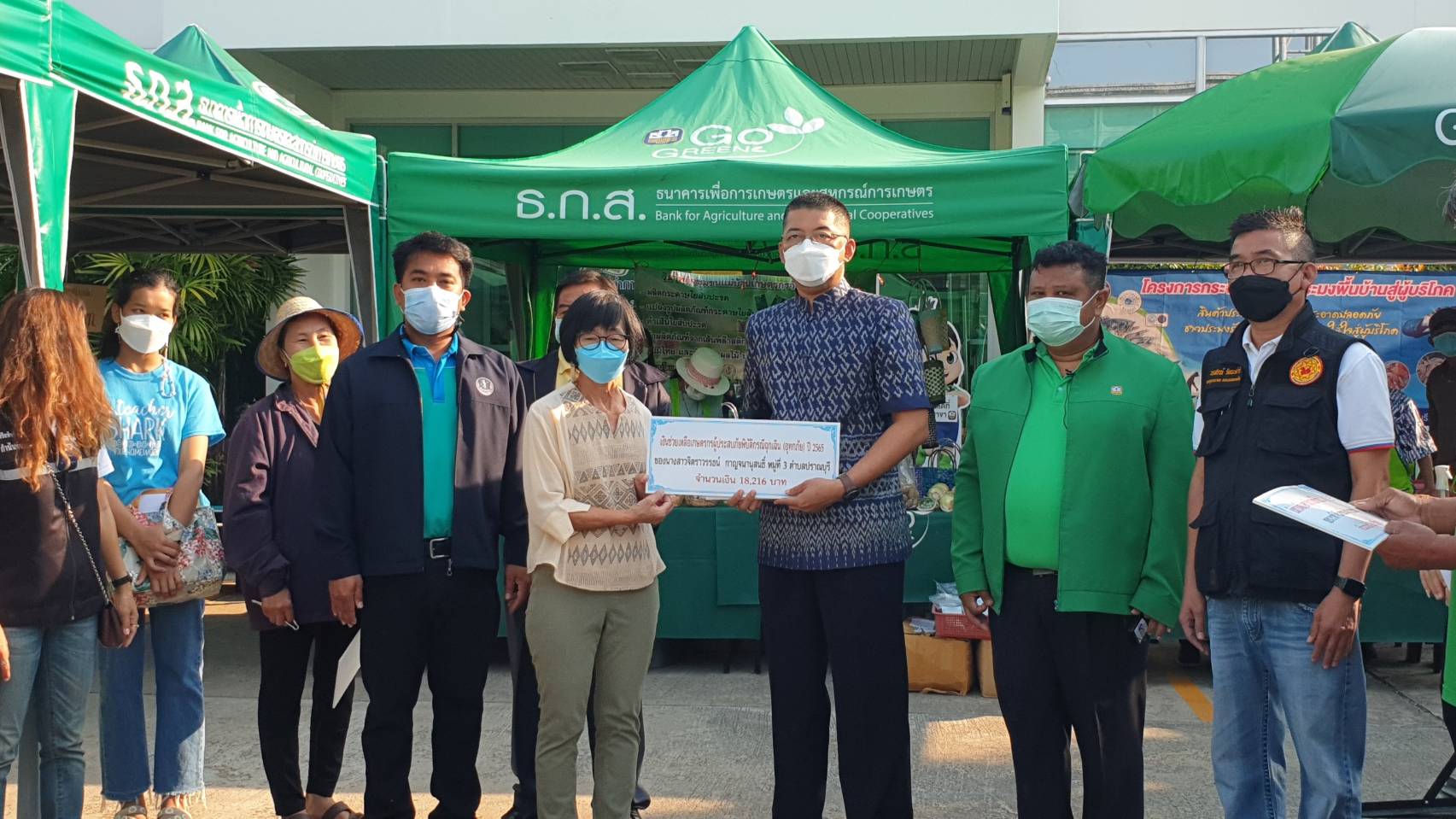  นายอำเภอปราณบุรี มอบเงินเยียวยาเกษตรกรประสบอุทกภัย 