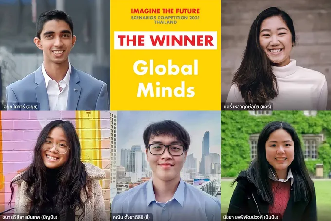 ทีม Global Minds คว้ารางวัล ITF 2021 Thailand เชลล์หนุนแข่งเวทีนานาชาติตอบโจทย์พลังงานปี 2050