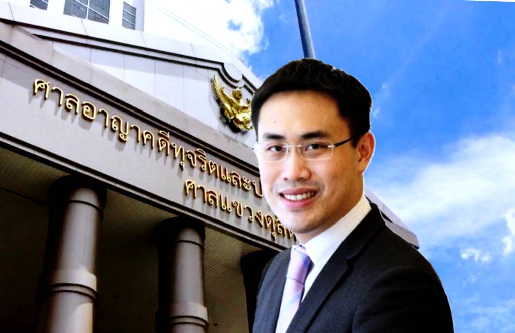 ศาลสั่งจำคุก 6 เดือน "น้องชายธนาธร" คดีติดสินบน 20 ล้าน
