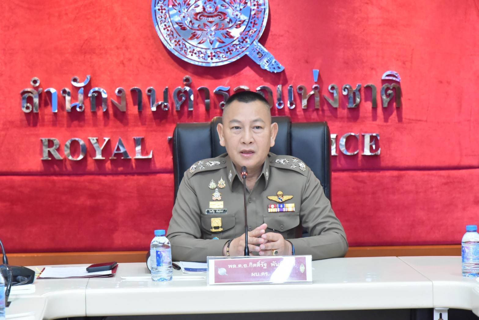 "บิ๊กต่าย" ลั่น 7 มาตรการคุมเข้มต่างด้าว คอลเซ็นเตอร์ ตั้งจุดตรวจกว่า 5,000 จุด กวาดล้างให้หมดสิ้น