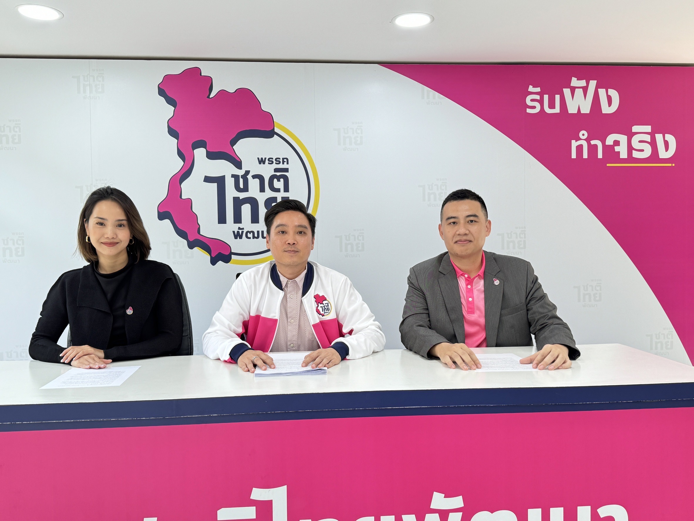 "ชทพ." เคาะตั้ง “กมลชนก พุคยาภรณ์” นั่งโฆษกพรรค นัดประชุมใหญ่สามัญฯ 20 เม.ย. นี้