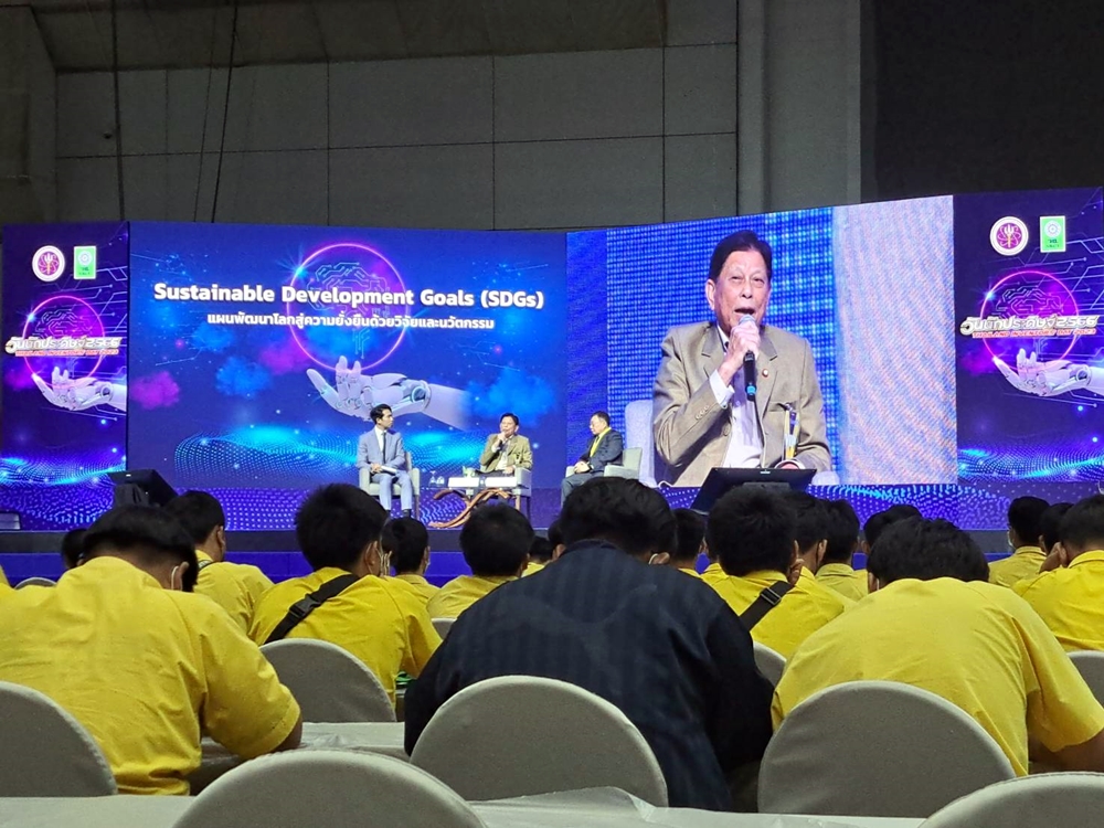 วช.จัดการเสวนา “SDGs : แผนพัฒนาโลกสู่ความยั่งยืนด้วยวิจัยและนวัตกรรม”