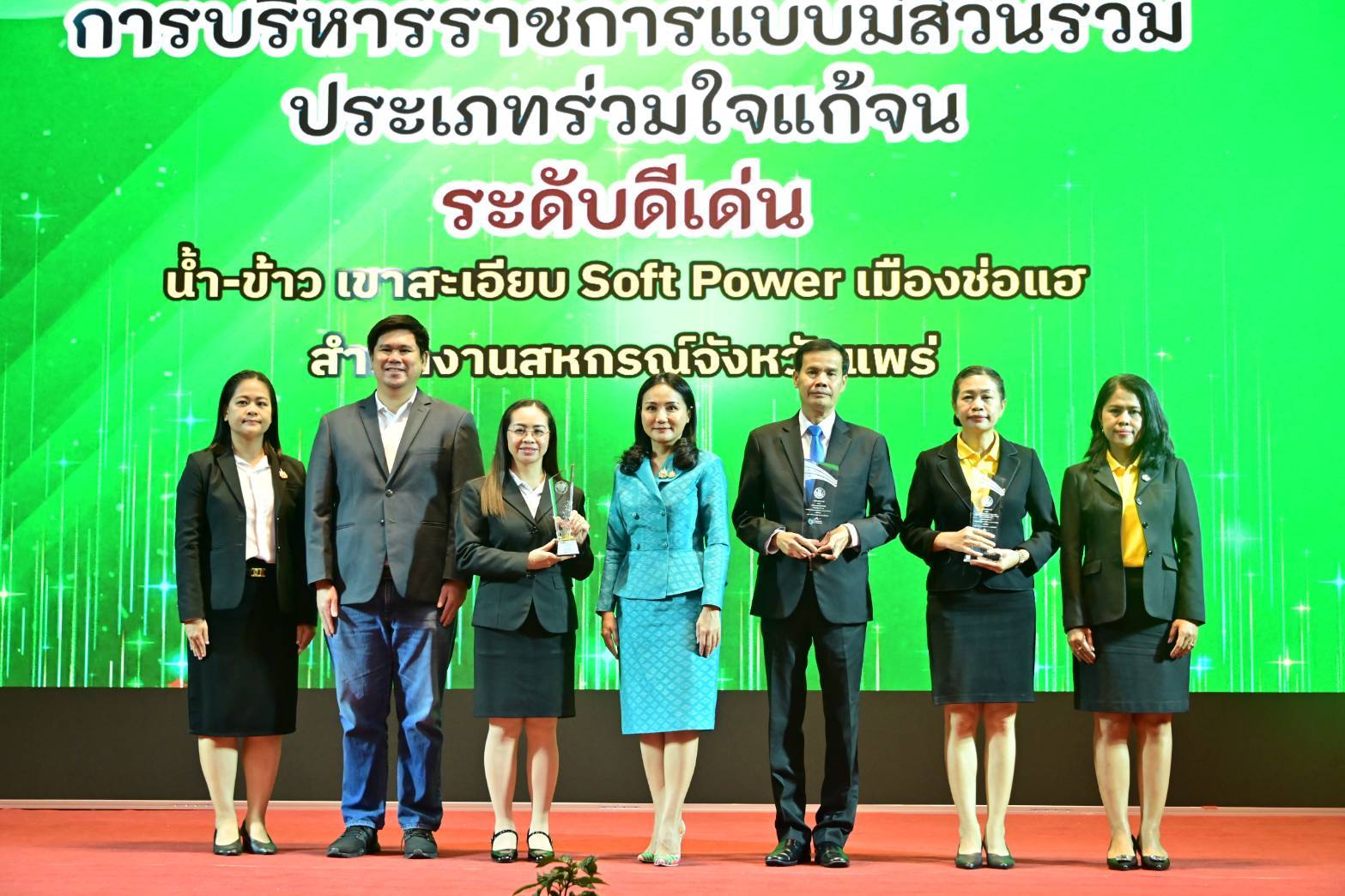 52 ปี แห่งความมุ่งมั่นของกรมส่งเสริมสหกรณ์ พร้อมเดินหน้าใช้นวัตกรรมยกระดับศักยภาพสหกรณ์และกลุ่มเกษตรกรให้มีความเข้มแข็ง