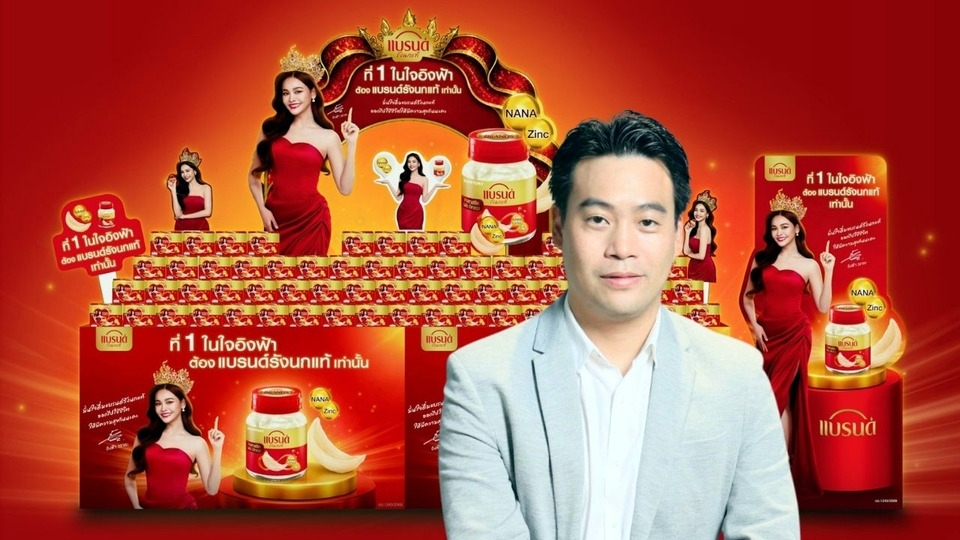 แบรนด์รังนกแท้ ดึง “อิงฟ้า วราหะ” เปิดแคมเปญรุกตลาด GT ตอกย้ำผู้นำรังนกพร้อมดื่ม