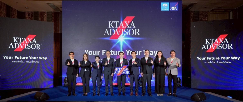 กรุงไทย-แอกซ่า ประกันชีวิต เปิดตัวโครงการ “KTAXA Advisor” Your Future, Your Way “  ยกระดับที่ปรึกษามืออาชีพด้านประกันชีวิต และการเงิน