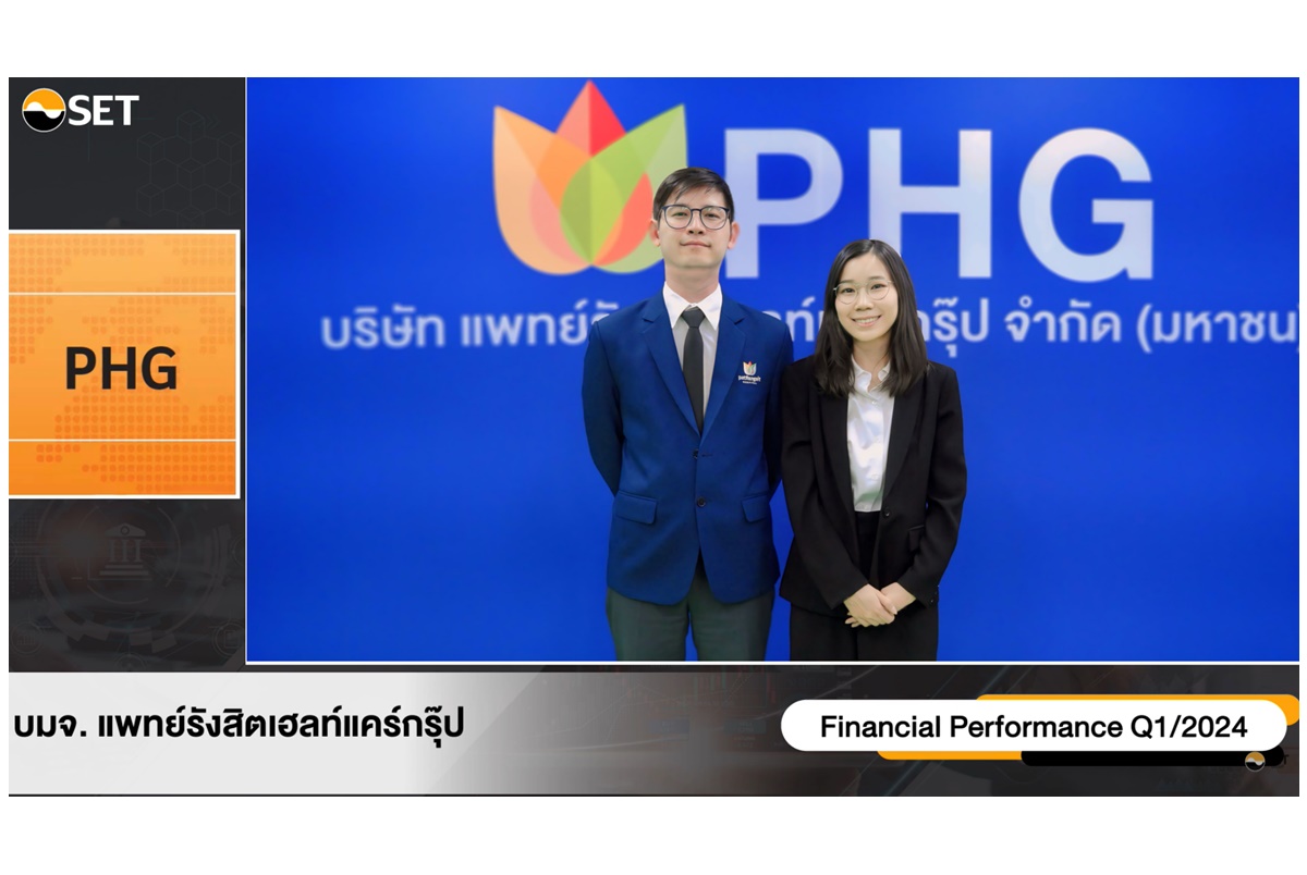 PHG ให้ข้อมูลนักลงทุนในงาน Opportunity Day ตั้งเป้ารายได้ปี 67 โต 13-15%