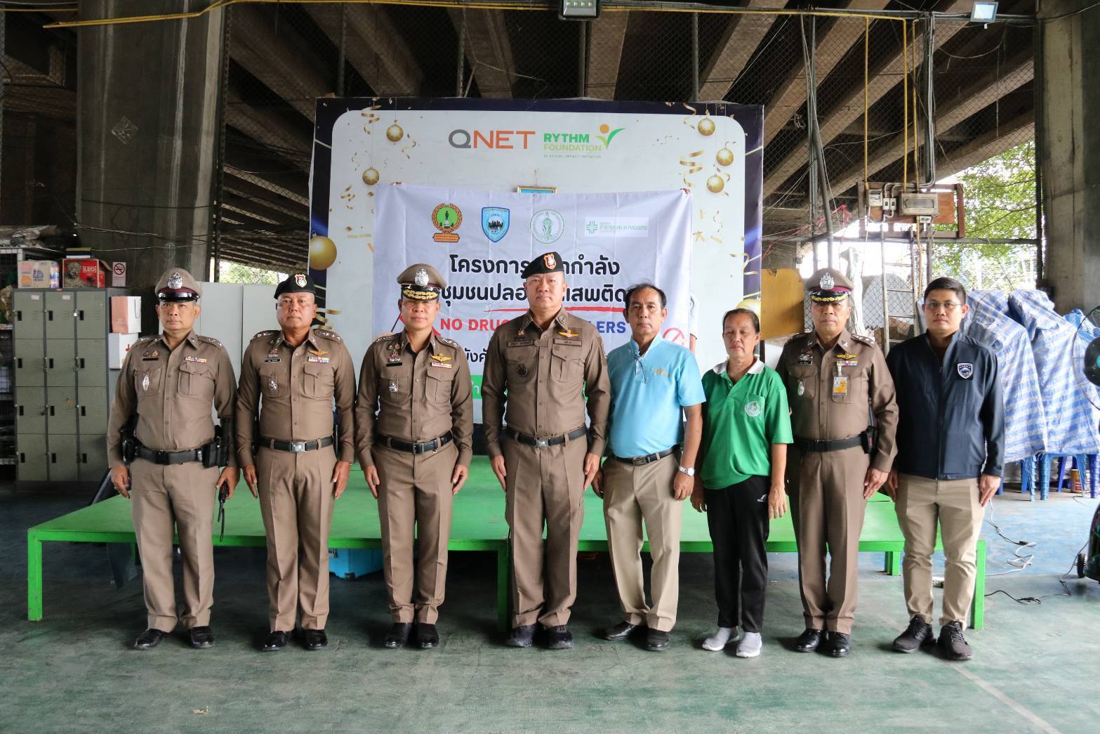 รอง ผบช.น.ถกแผนตรวจเยี่ยมชุมชนริมทางรถไฟสายท่าเรือ ในโครงการ “No Drugs No Dealers”