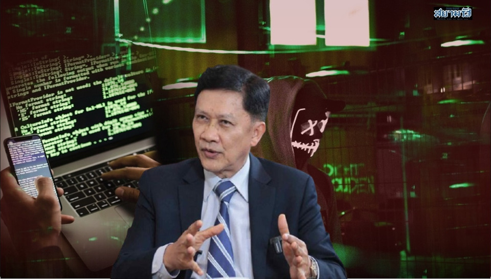 "ดร.สามารถ" เตือนภัยสแกมไม่เลือกเหยื่อ–อายุ ชี้ต้องมีระบบป้องกันระดับชาติ หยุดคนไทยถูกหลอก