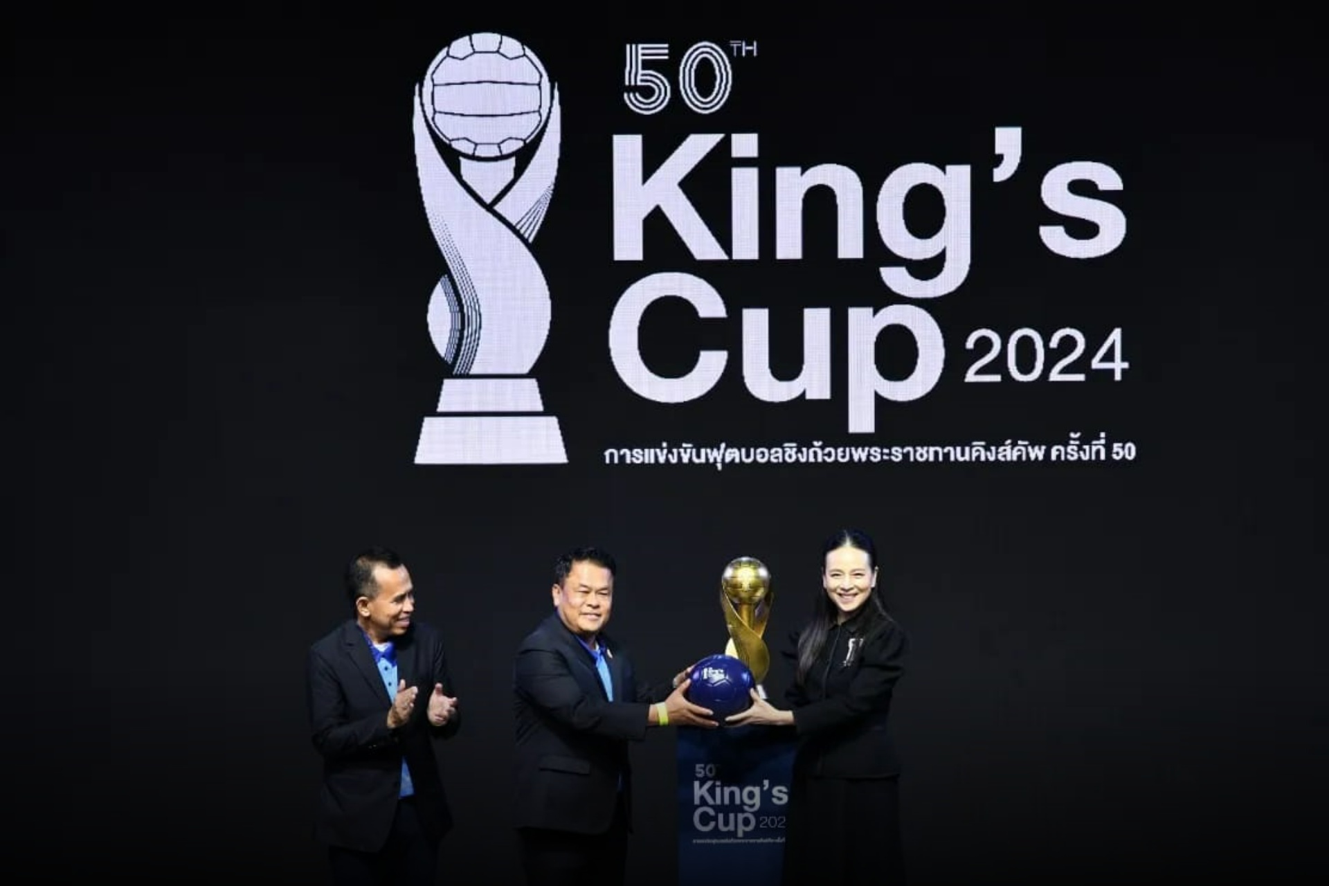 26 ปีที่รอคอย! สมาคมฯ ประกาศเลือก "สงขลา" เจ้าภาพฟุตบอล "คิงส์คัพ" ครั้งที่ 50