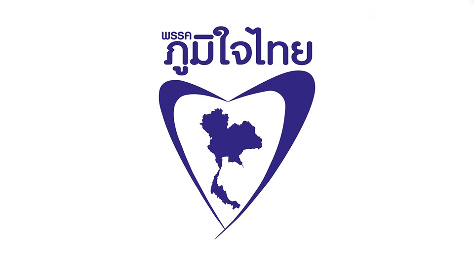 ‘ปิติ  ปิตุเตชะ’ ว่าที่ สส. ป้ายแดง พรรคภูมิใจไทย  หลัง “ไตรศุลี” ลาออก 