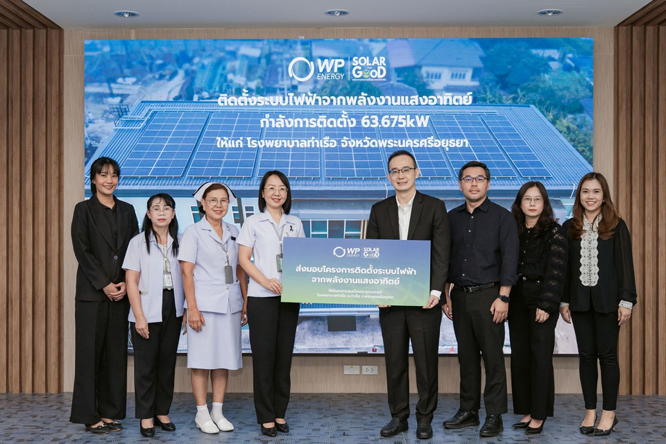 WP ENERGY ส่งมอบโซลาร์รูฟฯ ให้รพ.ท่าเรือ เป็นแห่งแรก ตั้งเป้าติดตั้ง 200 แห่ง ลดก๊าซเรือนกระจกทั่วประเทศ