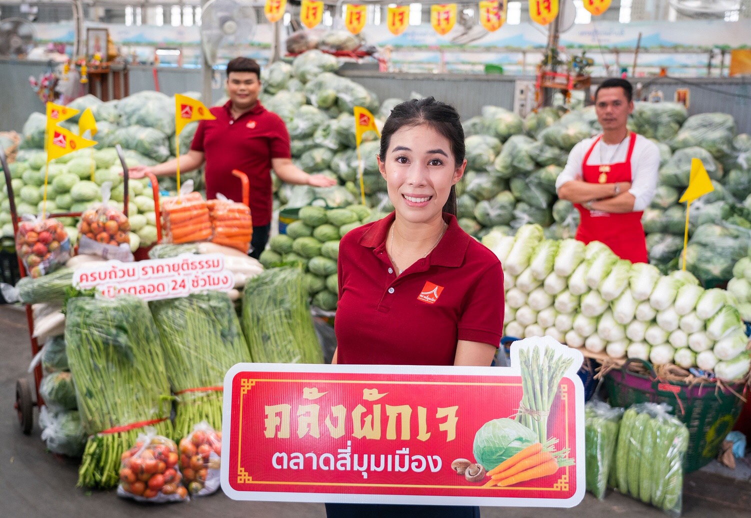 'ตลาดสี่มุมเมือง'ชวนจับจ่ายผักส่งตรงจากเกษตรกรรับเทศกาลกินเจ 
