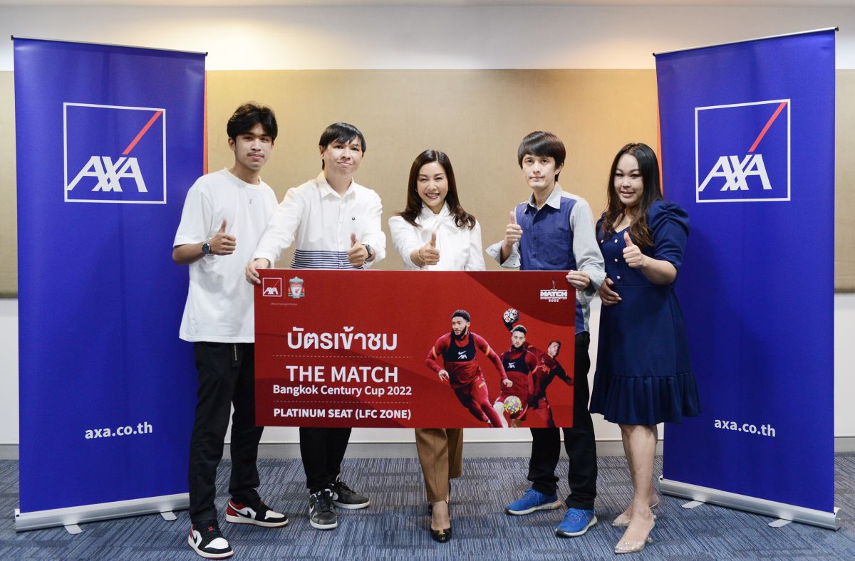 แอกซ่าประกันภัยมอบบัตรชม “The Match Bangkok Century Cup 2022” ที่นั่งระดับแพลทินัมให้กับลูกค้าผู้โชคดี
