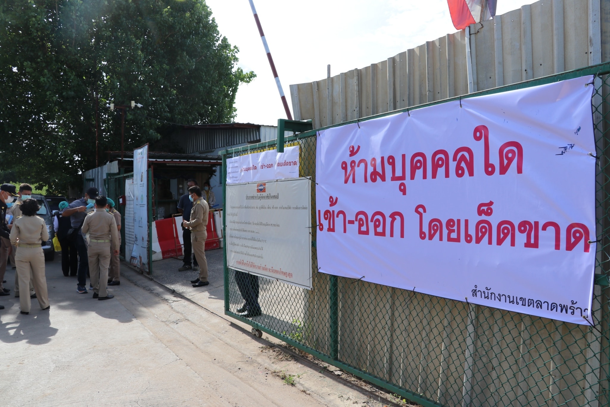 กทม.สั่งปิดแคมป์ก่อสร้างลาดพร้าว พบติดโควิด 25 