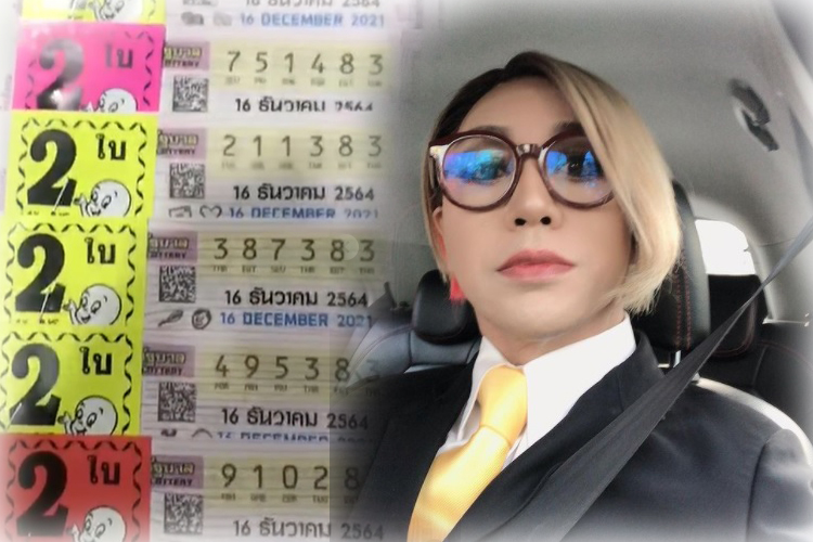 ถูกหวยแบบงงๆ!  'มัม ลาโคนิคส์ 'หยิบลอตเตอรี่มาตรวจ ถูกเลขท้าย 2 ตัว เหนาะๆ 16 คู่ รับโชคส่งท้ายปี