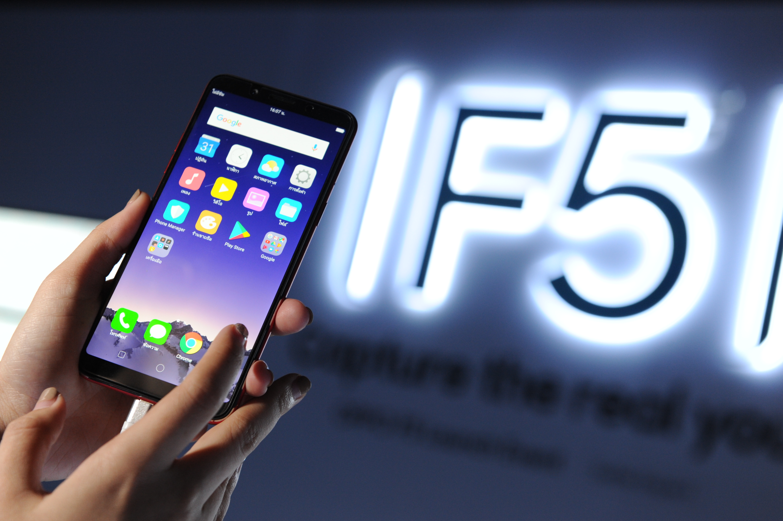 OPPO เปิดตัว F5 สุดยอดสมาร์ทโฟนเพื่อการเซลฟี่ขั้นสูง ชู A.I. Beauty Recognition Technology
