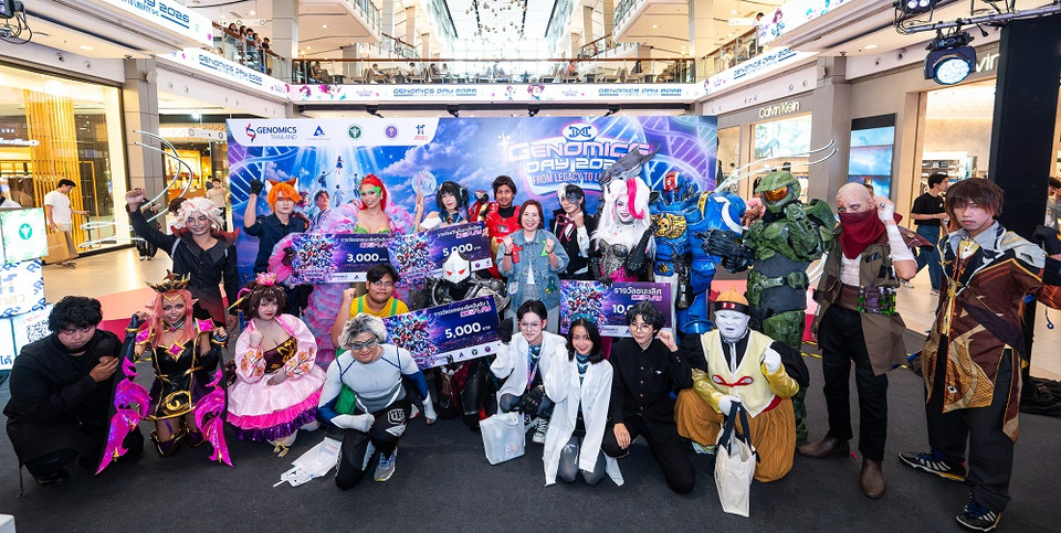 เปิดโลก DNA สู่ไลฟ์สไตล์แห่งอนาคต GENOMICS DAY 2026 กระแสแรง คนรุ่นใหม่แห่ร่วมงานแน่น