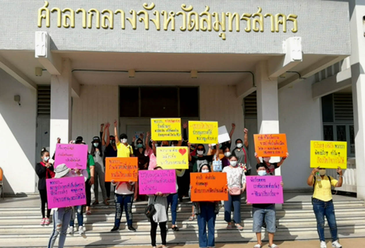 “นวดแผนไทย-ร้านเสริมสวย”สมุทรสาคร  ร้องศูนย์ดำรงธรรมฯถูกสั่งปิดนานเกิน