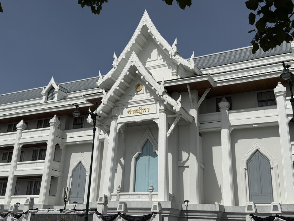 ศาลฎีกานัดไต่สวน 44 อดีต สส.ก้าวไกล ปมแก้ ม.112 วันนี้