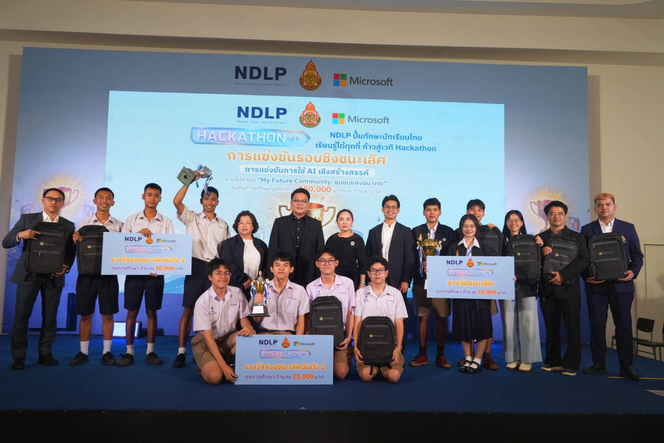 สพฐ.–ไมโครซอฟท์ จัดแข่ง AI Hackathon เยาวชน ม.ปลาย ทีม รร.จันทบุรีคว้าชนะเลิศ 