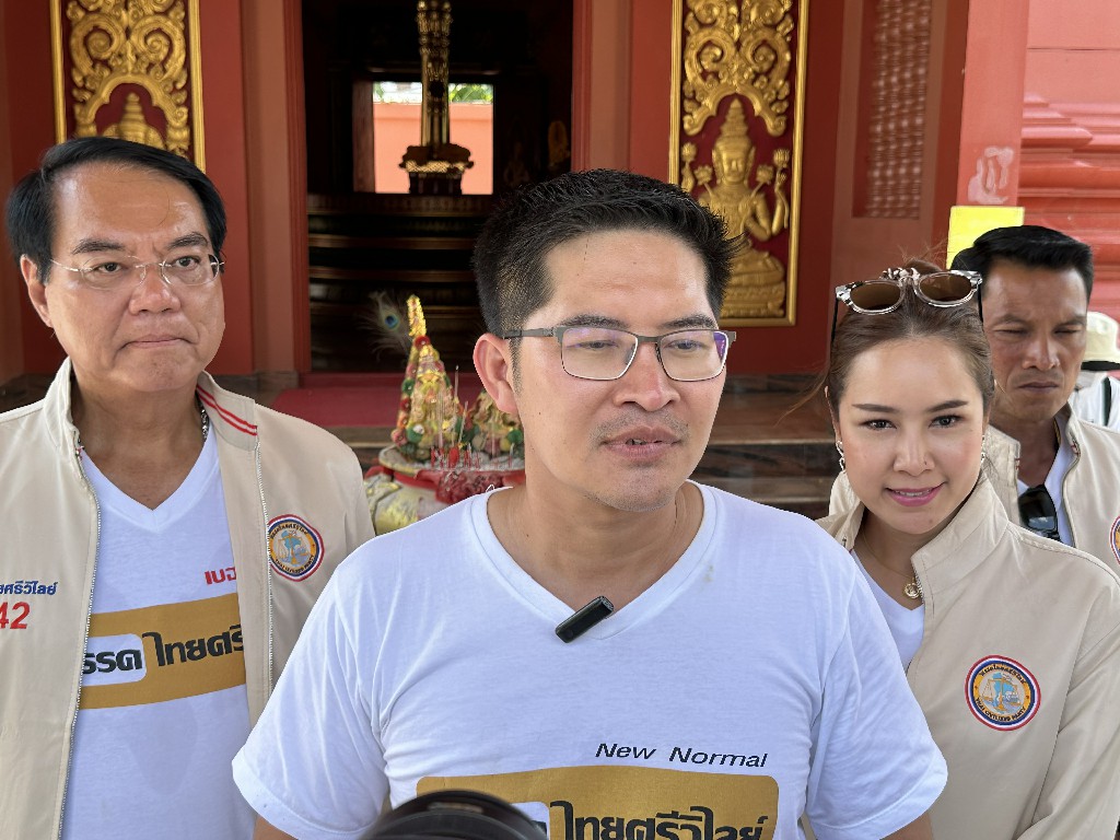 หน.พรรคไทยศรีวิไลย์ ลงพื้นที่เมืองช้างหาเสียง ย้ำจุดยืนไม่แก้ไข มาตรา 112 เตือนพรรคที่กำลังหาเสียง สุ่มเสี่ยงหยุดพฤติการณ์ 