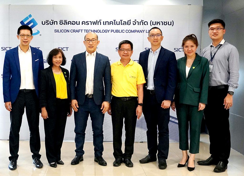 “บีโอไอ”เยี่ยมชมบริษัท ซิลิคอน คราฟท์ เทคโนโลยีแลกเปลี่ยนข้อมูลด้านนวัตกรรม