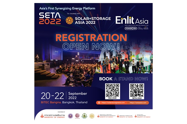 นายกฯส่งสารแสดงความยินดีผู้จัดงาน “Enlit Asia 2022, SETA 2022 และ SSA 2022"