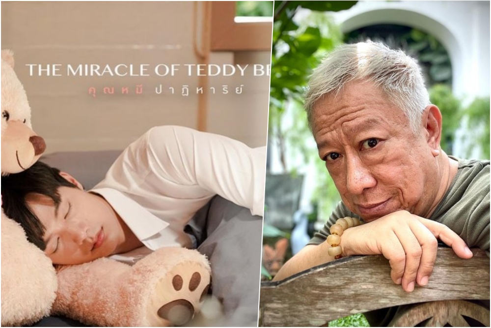 "ป้าแจ๋ว" โอดเสียหายหนัก หลังเร่งเขียนบท-พร้อมลุยถ่าย สุดท้ายโดนเทอย่างแรง