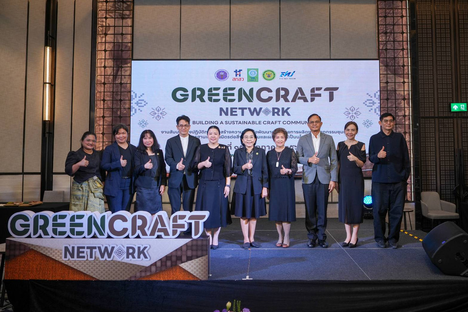 วศ. ขับเคลื่อน “หัตถกรรมรักษ์โลก” ยกระดับงานชุมชนด้วยวิทยาศาสตร์ ดัน Green Craft Network สู่ข้อเสนอนโยบายสาธารณะ