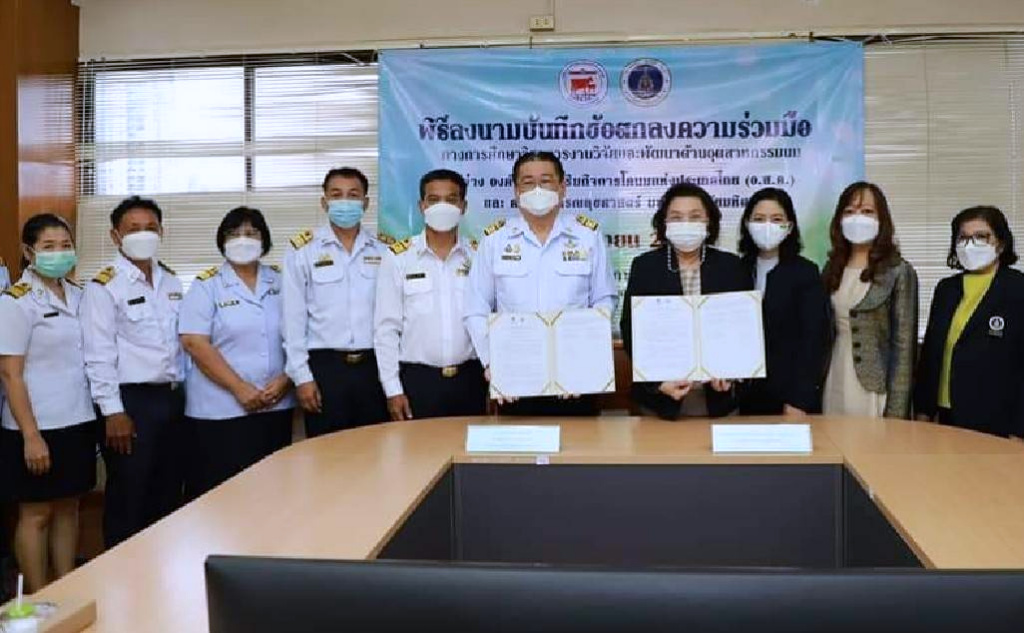 อ.ส.ค. MOU ศึกษาวิชาการงานวิจัยอุตสาหกรรมนม   