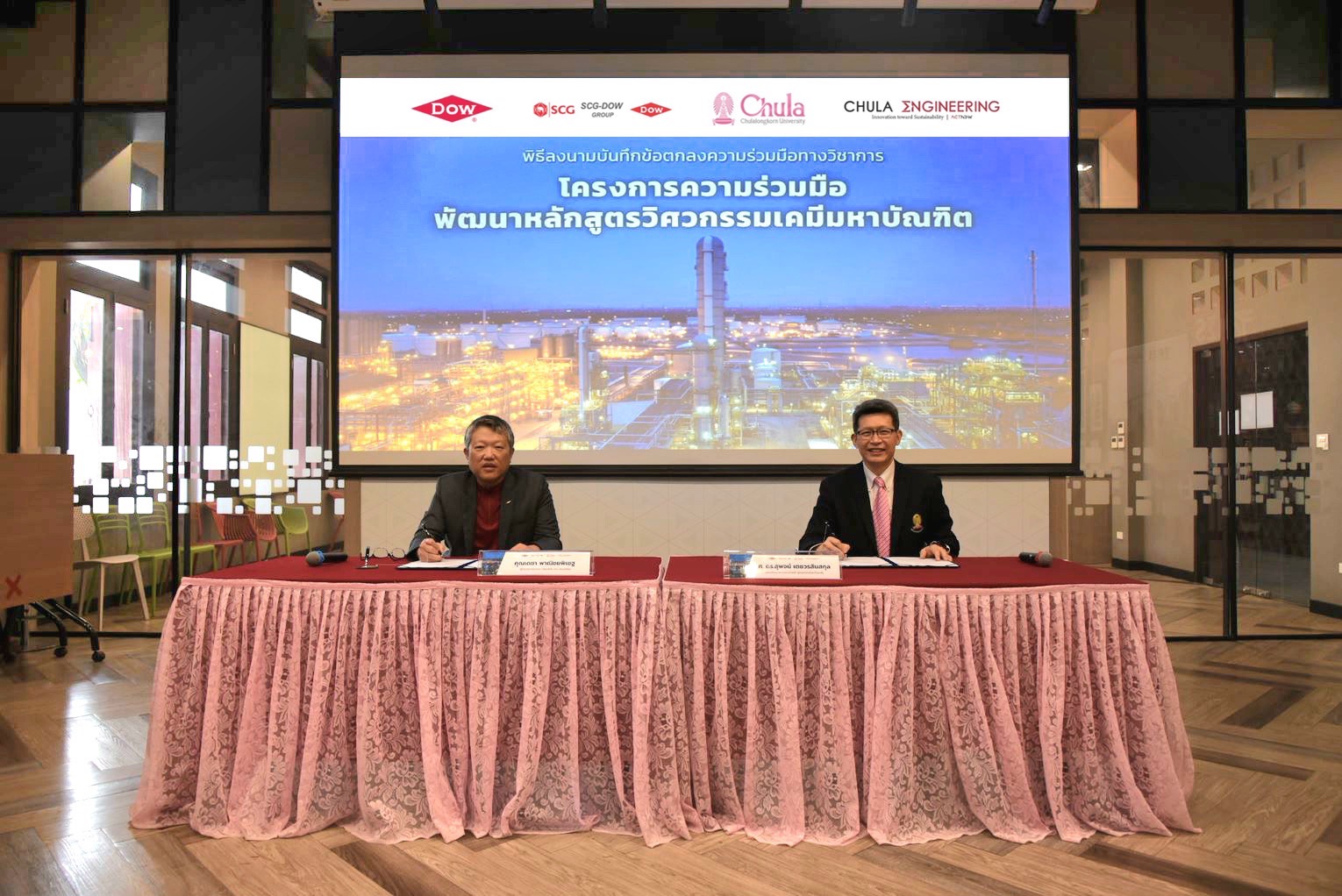 Dow ส่งผู้เชี่ยวชาญถ่ายทอดประสบการณ์สู่ห้องเรียน จับมือวิศวะ จุฬาฯ พัฒนาหลักสูตรตอบโจทย์อุตสาหกรรม  