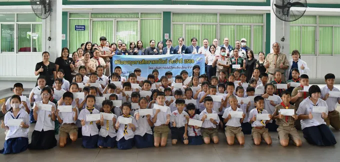 'แทปไลน์' จัดพิธี มอบทุนการศึกษาแทปไลน์ ประจำปี 2569