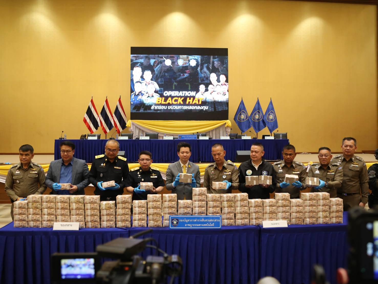 ครบรอบ 4 ปีสถาปนา บช.สอท.เปิดผลงานตำรวจไซเบอร์