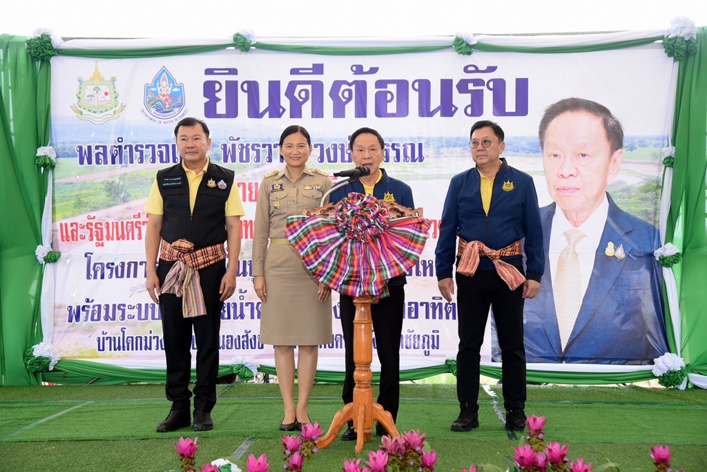 “พัชรวาท” เปิดโครงการอนุรักษ์ฟื้นฟูแหล่งน้ำหนองกุงใหญ่ มอบเป็นของขวัญให้ชาวชัยภูมิ
