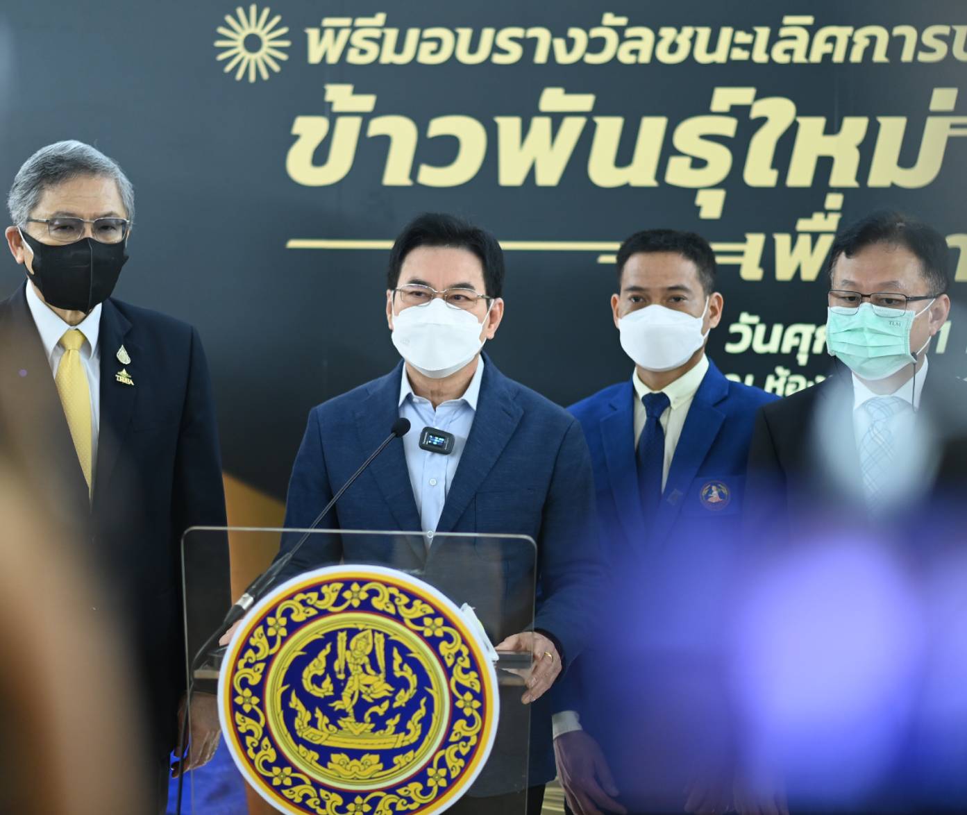 ข้าวพันธุ์ใหม่! "จุรินทร์" ดัน"ยุทธศาสตร์ข้าวไทย" 6 ใน 12 พันธุ์ ตั้งวอรูมติดตาม"ส่งสู่ตลาดโลก"
