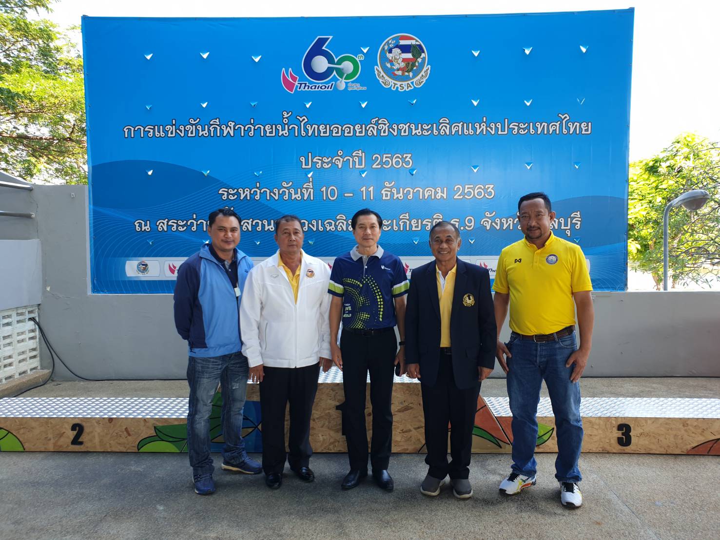 กลุ่มไทยออยล์ จัดการแข่งขันกีฬาว่ายน้ำ "ไทยออยล์ชิงชนะเลิศ" ประจำปี 2563 