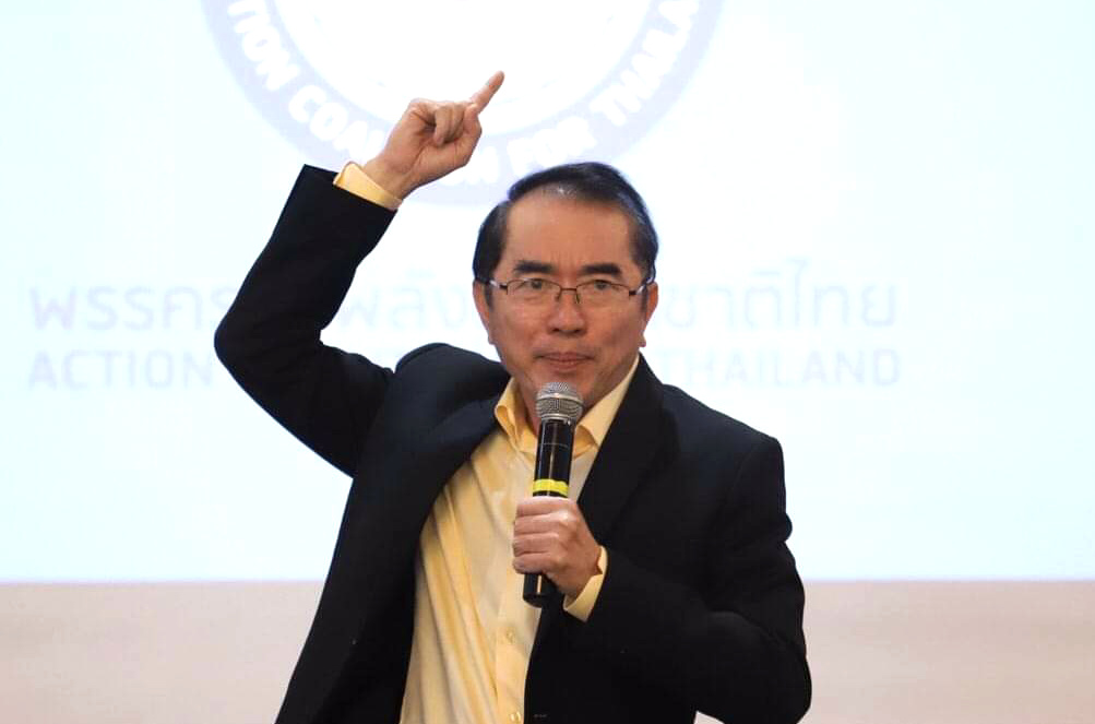 "วรงค์" ชี้แกนนำม็อบใช้ทฤษฎีสมคบคิดกับเอ็นจีโอ เข้าตำรา "ชักศึกเข้าบ้าน"