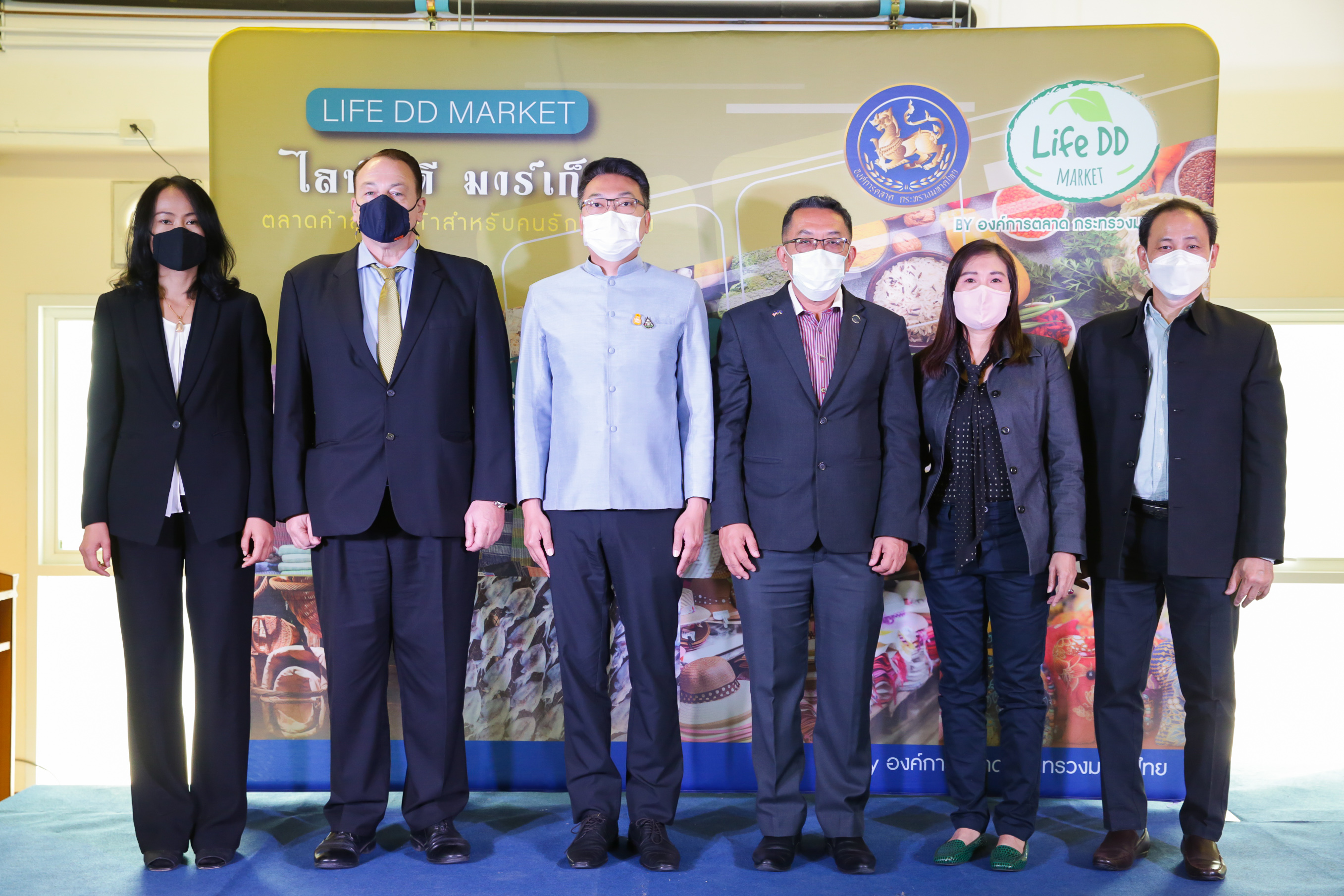 AORTOR GLOBAL MARKETING ของถูกขายฟรี ของดีพาส่งออก
