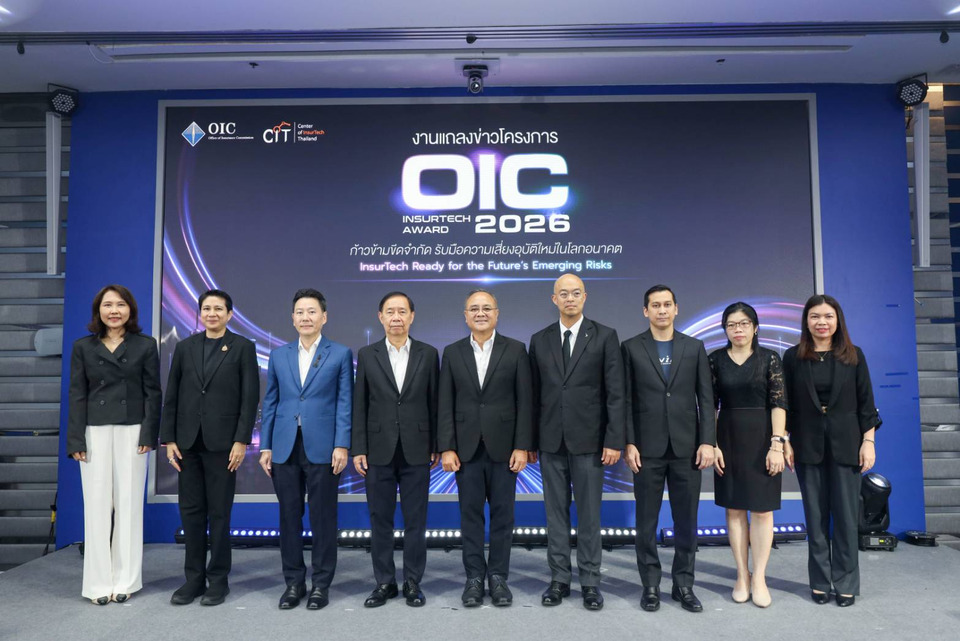 คปภ. เปิด “OIC InsurTech Award 2026” ผนึกพันธมิตร ปั้น Tech Talent รุ่นใหม่ รับมือความเสี่ยงอุบัติใหม่แห่งอนาคต