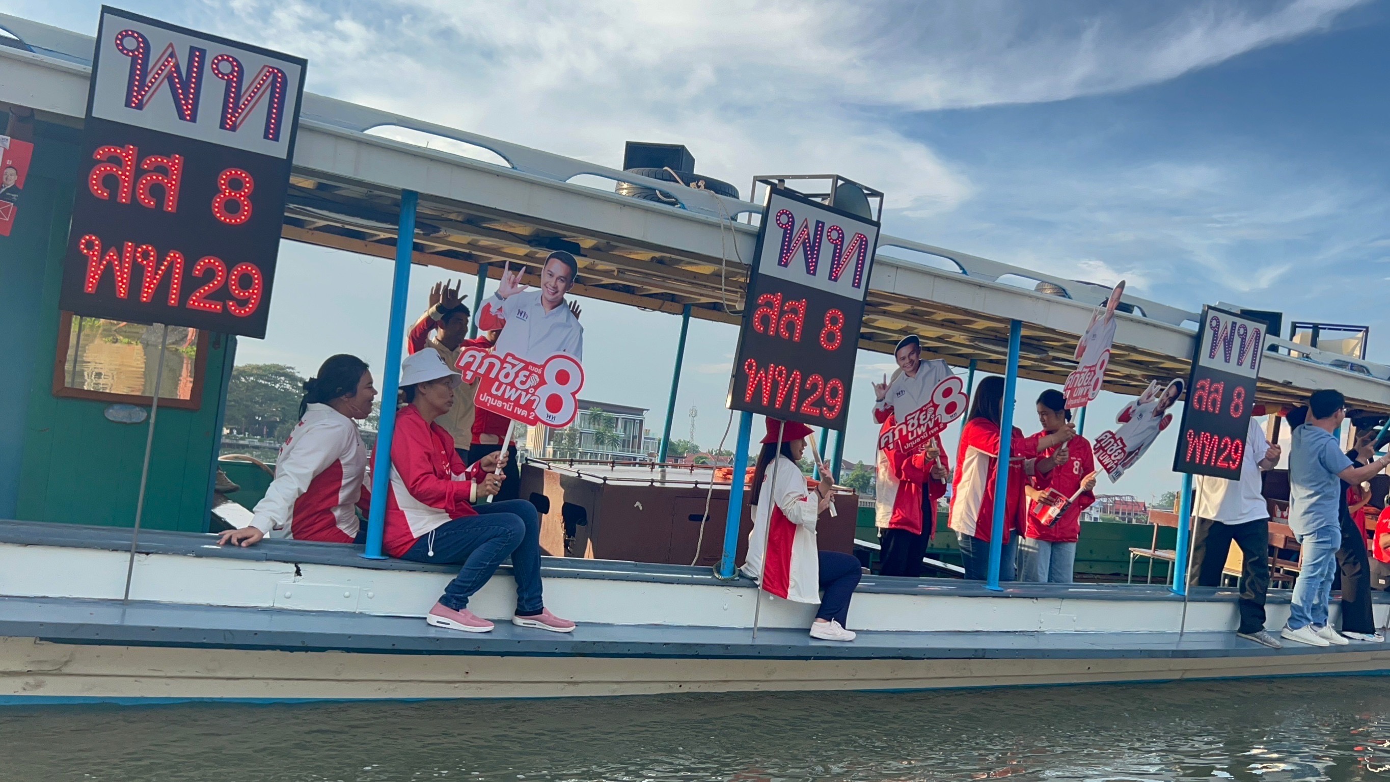 ปทุมธานี ผู้สมัครส.ส.เขต 2 พรรคเพื่อไทย ลงเรือหาเสียงโค้งสุดท้ายริมสองฝั่งแม่น้ำเจ้าพระยา