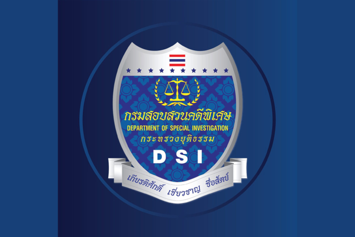 คดีแชร์ลูกโซ่"ปั๊มน้ำมัน สตาร์ โบรกเกอร์ เซอร์วิส ฯ" ถึงที่สุดในชั้นอุทธรณ์แล้วรวม 20 กระทง