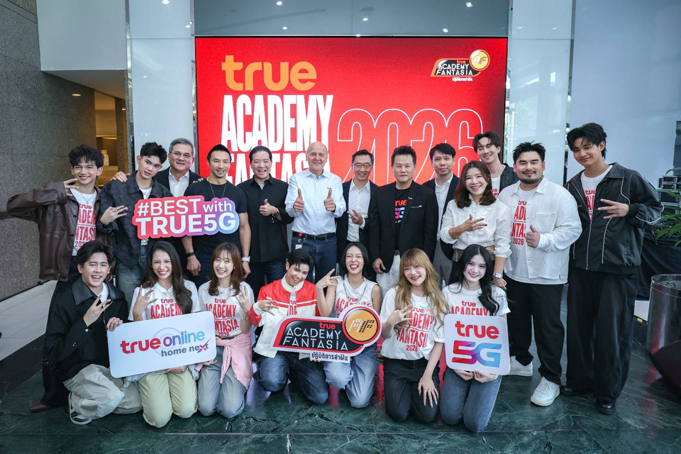 เปิดบ้านทรู ต้อนรับ 12 นักล่าฝัน TRUE AF 2026 สู่ครอบครัวทรู ส่งต่อพลังฝันคนรุ่นใหม่ ก่อนเริ่มเรียลลิตี้ 24 ชม.ทุกแพลตฟอร์มทรู